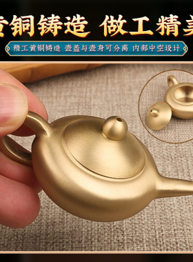 把把壶手把件小叶紫檀实木雕刻吊坠木雕汽车随身钥匙扣文玩挂件