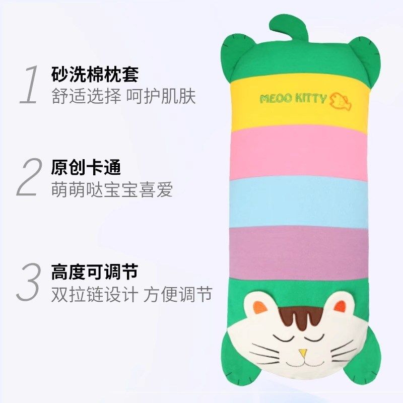 双漫伊酷贝喵喵猫儿童枕头四季通婴童枕头/枕芯