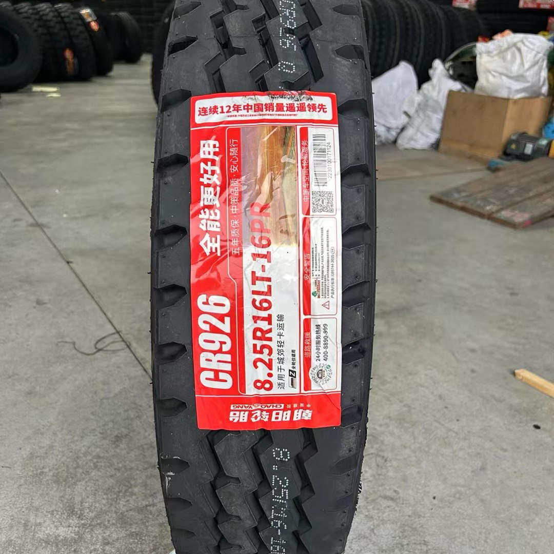 朝阳兴源650R16700R16750R16货车钢丝全卡轻825R16825R20轮胎