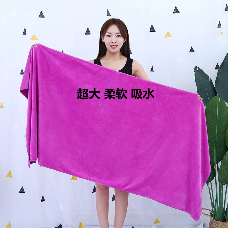 美容院浴巾柔软加厚吸水男女美容院专用铺床单浴巾