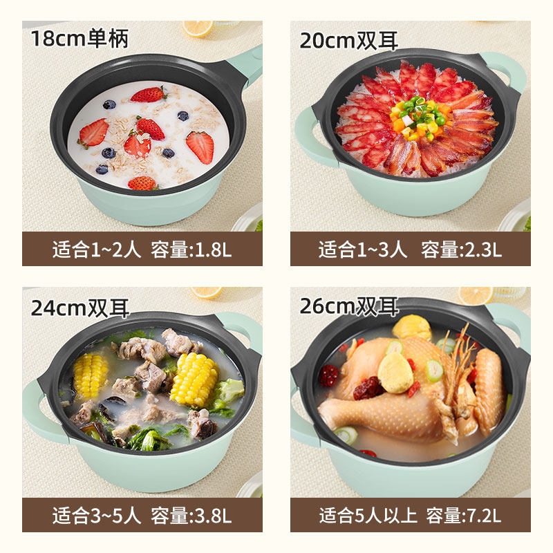 韩国kitchenart陶瓷不粘汤锅家用奶锅电磁炉炖锅锅双耳蒸煮燃气灶