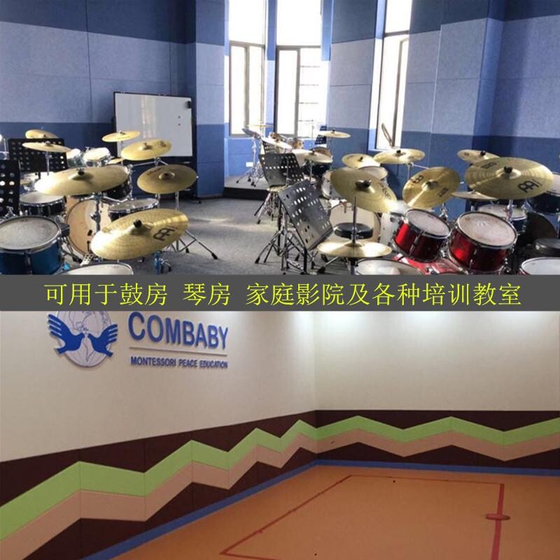 环保光面聚酯纤维吸音板家装隔音室降噪影剧院内墙面琴房消音材料