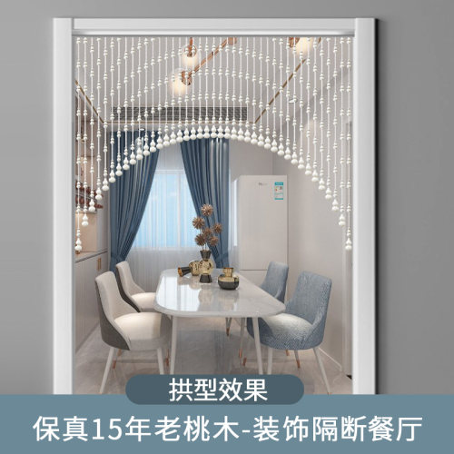 桃木葫芦珠帘卧室卫生间挂帘水晶隔断屏风帘子免打孔门帘吊饰珠子