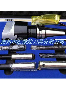 F1精镗刀套装BT30-BT50/R8/NT30-50/式可选刀头焊接夹机莫