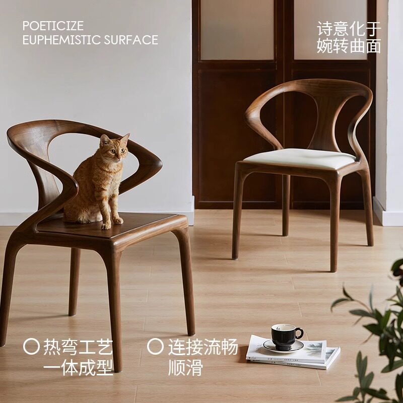 北美黑胡桃木餐椅现代简约实木全餐厅剑休闲椅真皮椅椅书椅子扶手