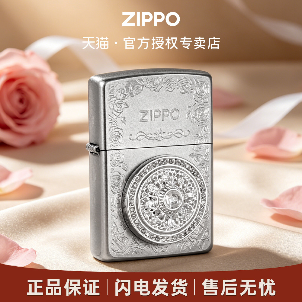 ZIPPO爱情系列热恋心动玫瑰罗盘图片