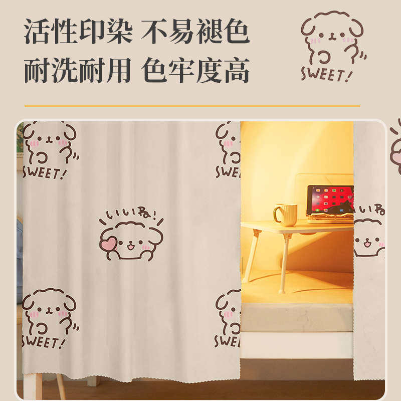 火车卧铺挡帘子学生宿舍床遮光床幔3加厚u围挡铺床布轨道型帘上下