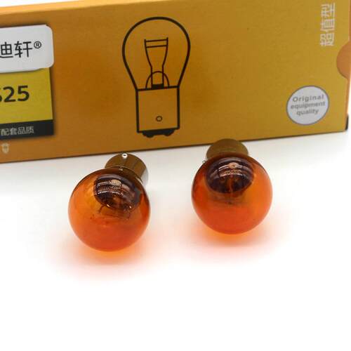 适用奇瑞小蚂蚁 EQ 捷途X70 X90转向灯泡转弯灯方向灯卤素灯PY21W
