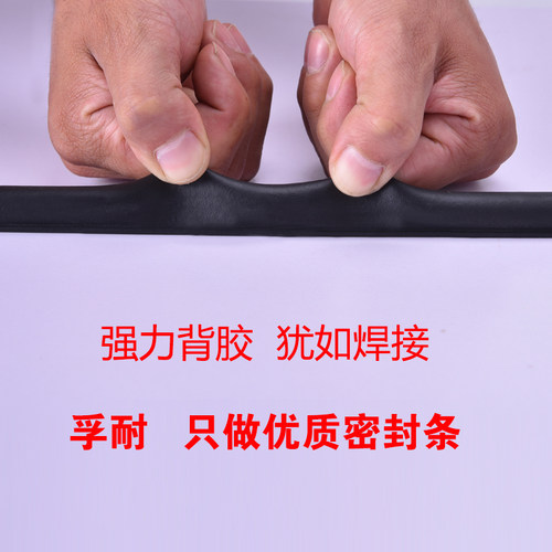 适配奇瑞瑞虎3 3x 5 5x 7 8汽车密封条车门隔音配件防尘改装胶条