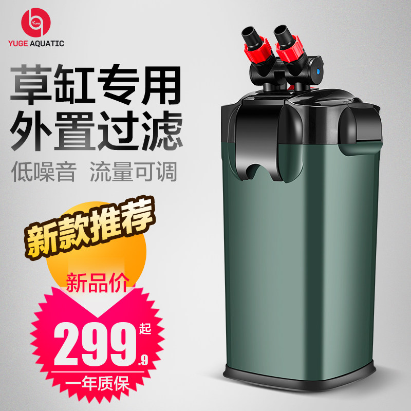 鱼缸过滤器草缸过滤桶外置静音鱼池过滤系统室外大型鱼池水循环