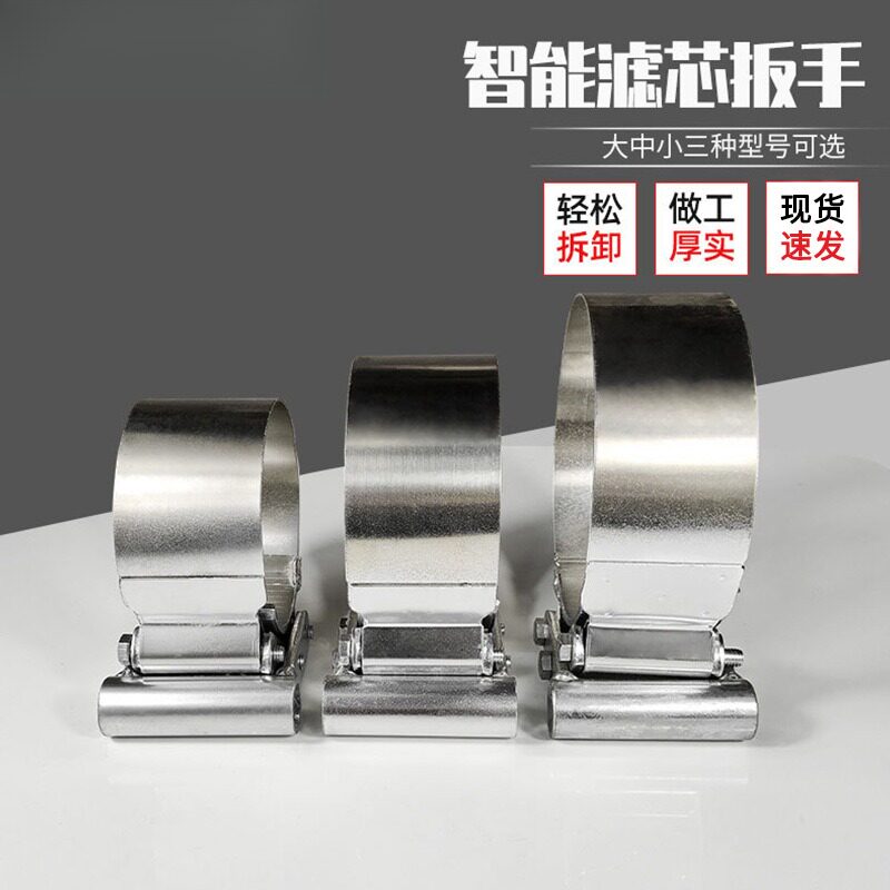 汽油泵拆卸工具智能滤芯扳手重型