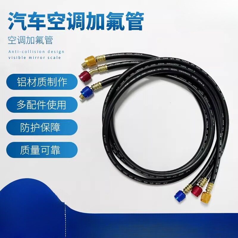 传动轴十字节拆卸工具+空调氟管