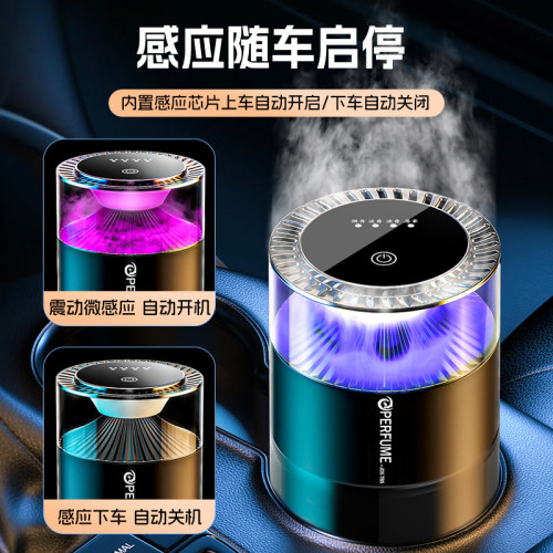 车载香薰爆破云雾新款景观香薰机