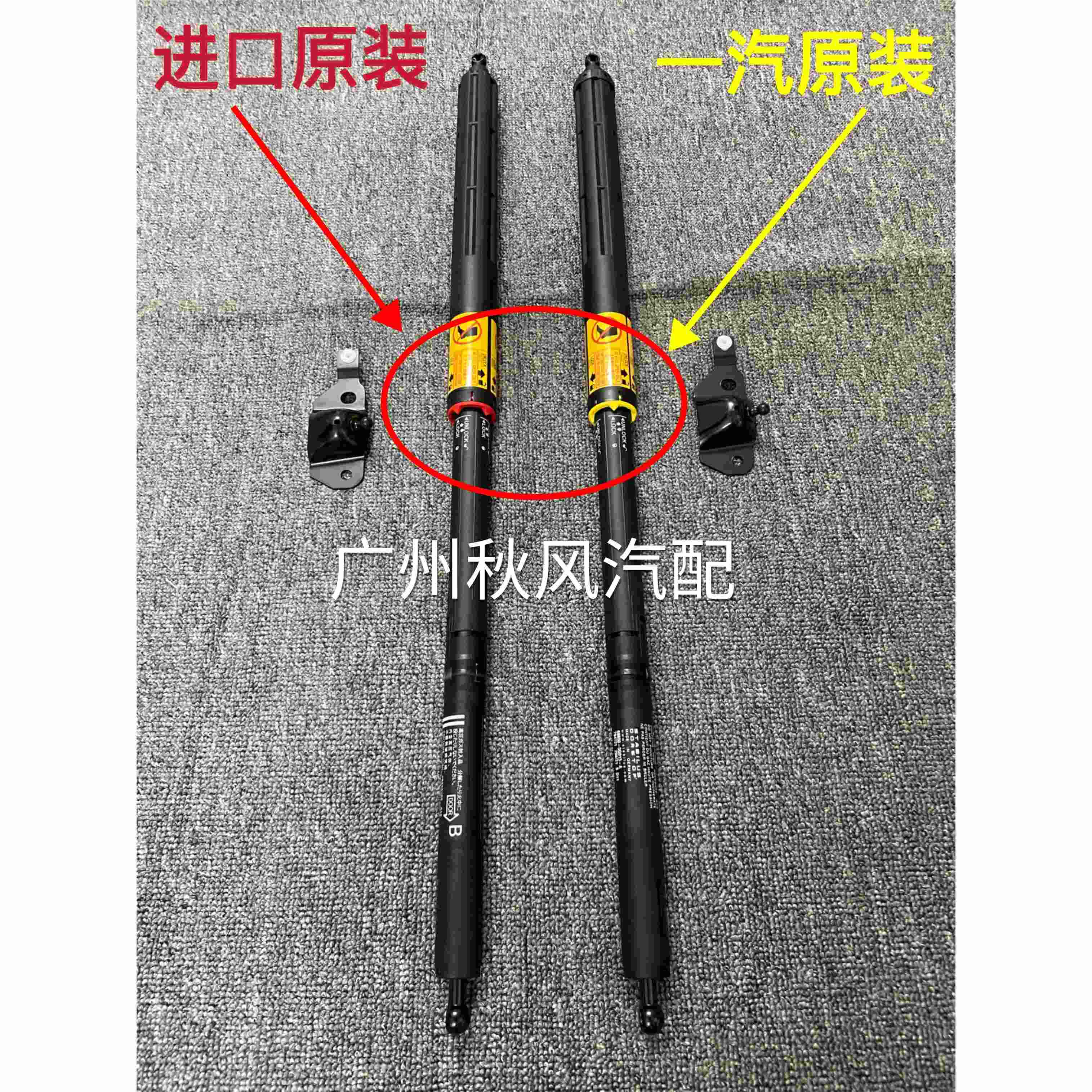 普拉多2700霸道4000 3500LC150尾门后门背门开度限位器撑杆液压杆