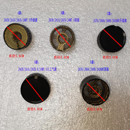 适用方太JACB/6G/7G燃瓦斯灶配件小火盖火大改良升级实心防糊锅