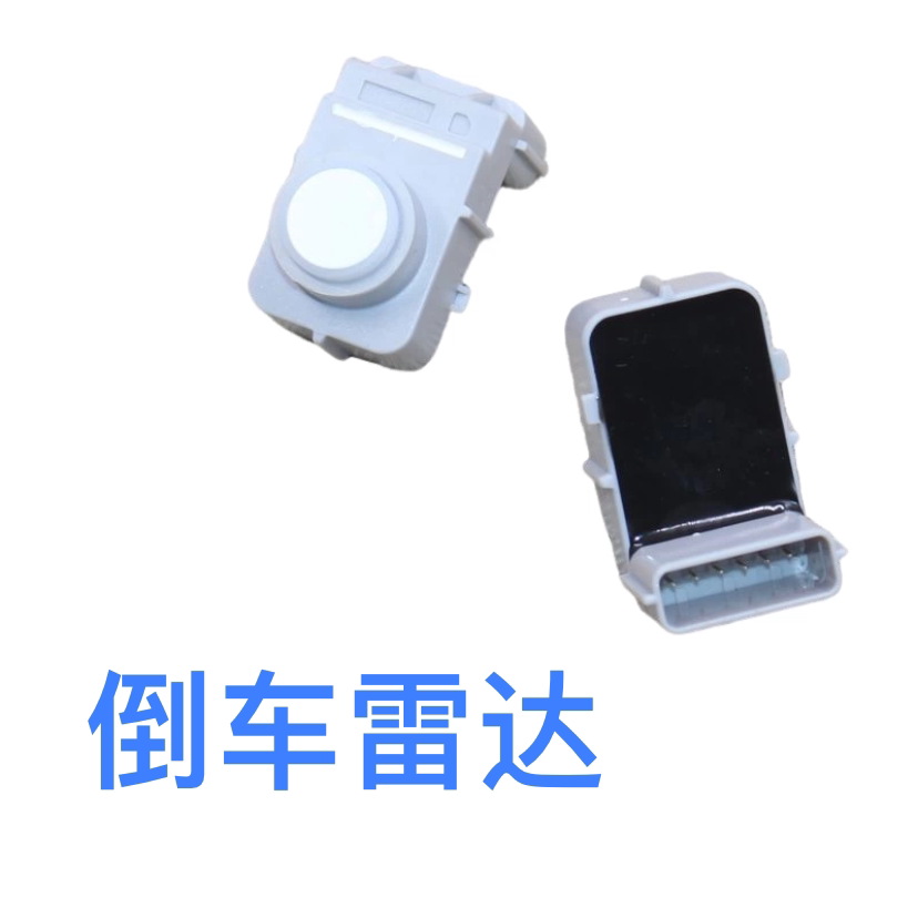 现代KIA瑞纳朗动名图索八K2K3k4kx3倒车雷达电子眼监视器感测器
