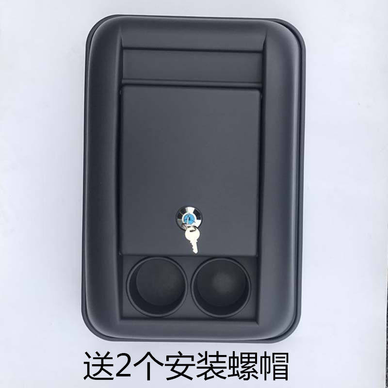 适用华晨福田风景金龙金杯金旅金程金杯茶几扶手箱储物盒扶手