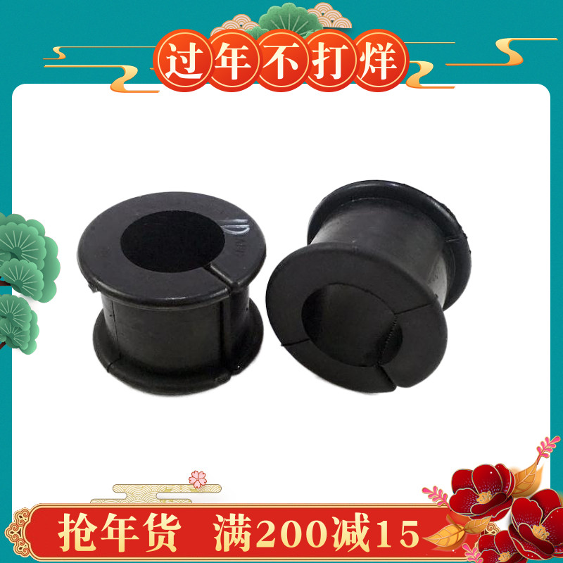 适配解放J6 JH6平行杆平衡杠胶套衬套青岛J6p胶套2906447-50A