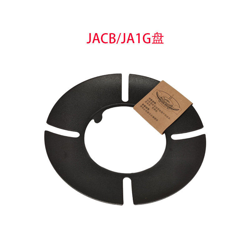适用方太煤燃气灶JACB JA1G JACB.S配件锅架盘罩隔热圈防风架