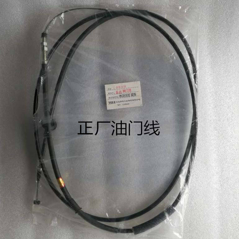 适用金杯海狮金龙中顺福田491 4G19V19引擎通用 多点O3油门拉线