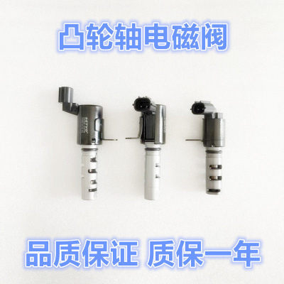 KIA赛拉图福瑞迪狮跑智跑秀尔焕驰K2K3k4k5KX3kx5凸轮轴电磁阀