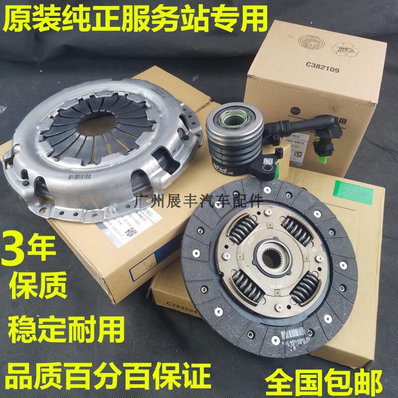适用阳光骐达LIVINA玛驰轩逸颐达D50R50NV200离合器片压盘分离轴