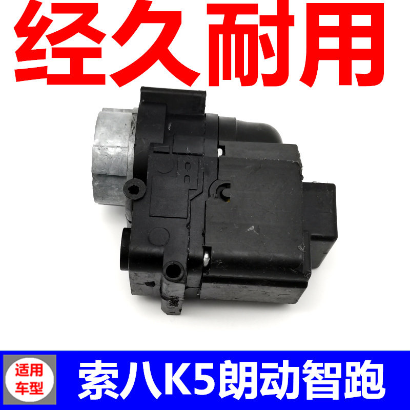 适配现代IX25名图朗动索八K5K4K3智跑后视镜后照镜折叠电机马达