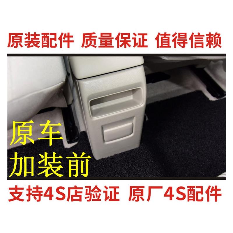 适用日产12-25款新Sylphy经典新骐达后排空调出风口加装后空调风