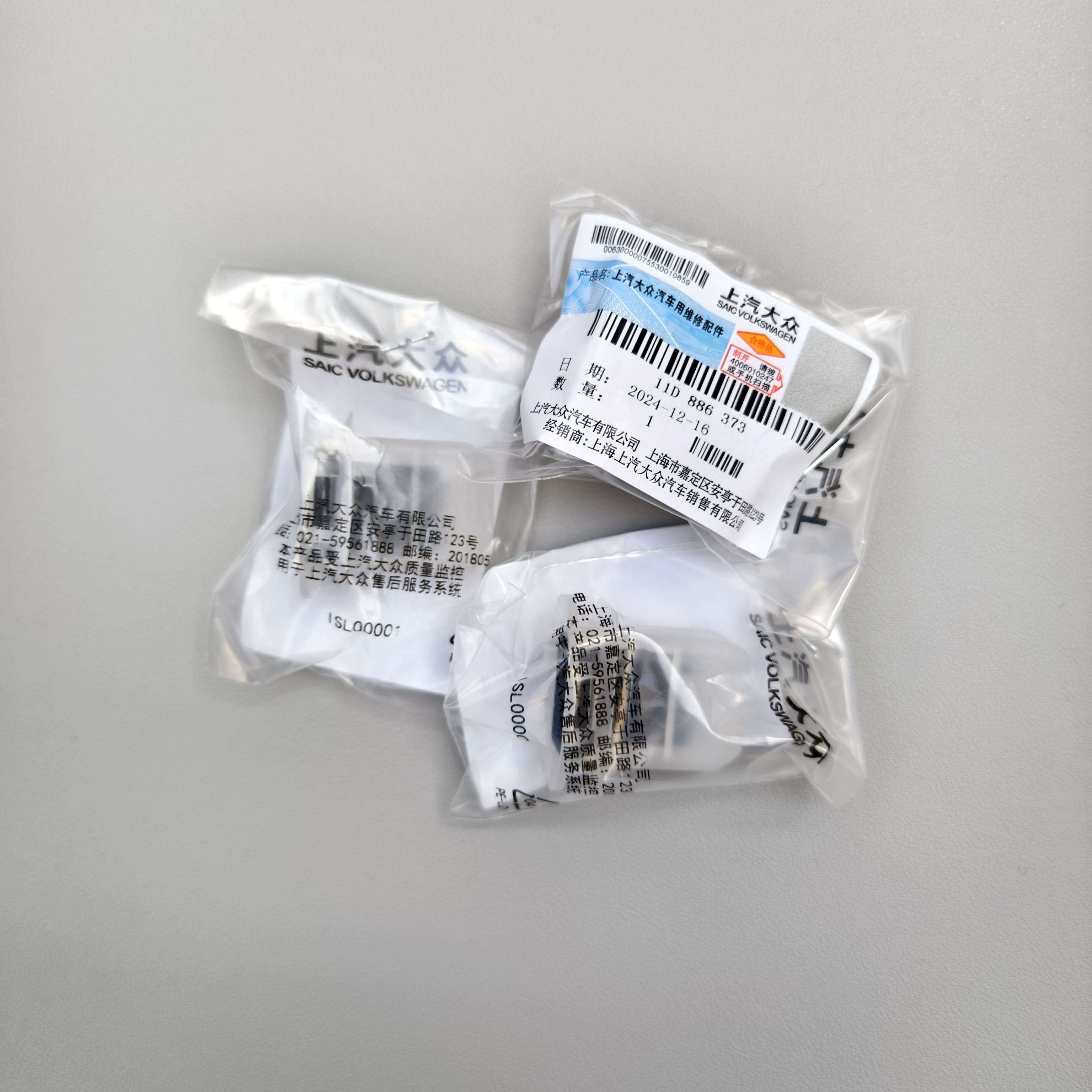 ID.3 ID.4.X 电动车新能源后排座椅卡扣坐垫卡子座椅护套