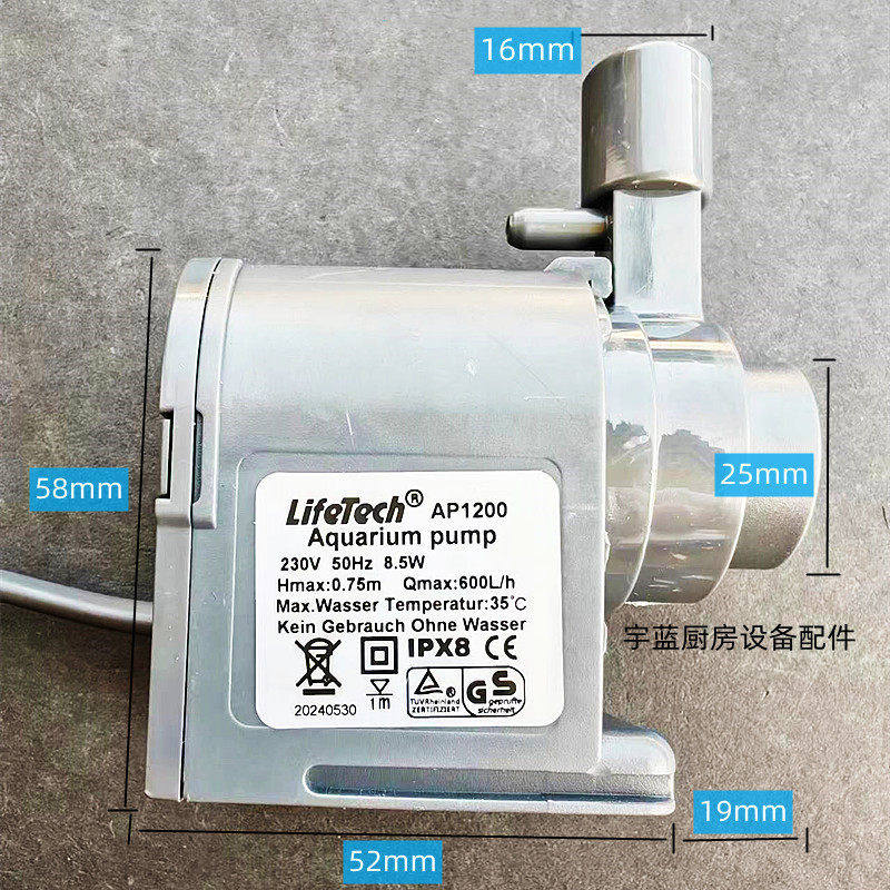 制冰机水泵AP1200循环泵莱HZB-50/60/80通用潜水泵
