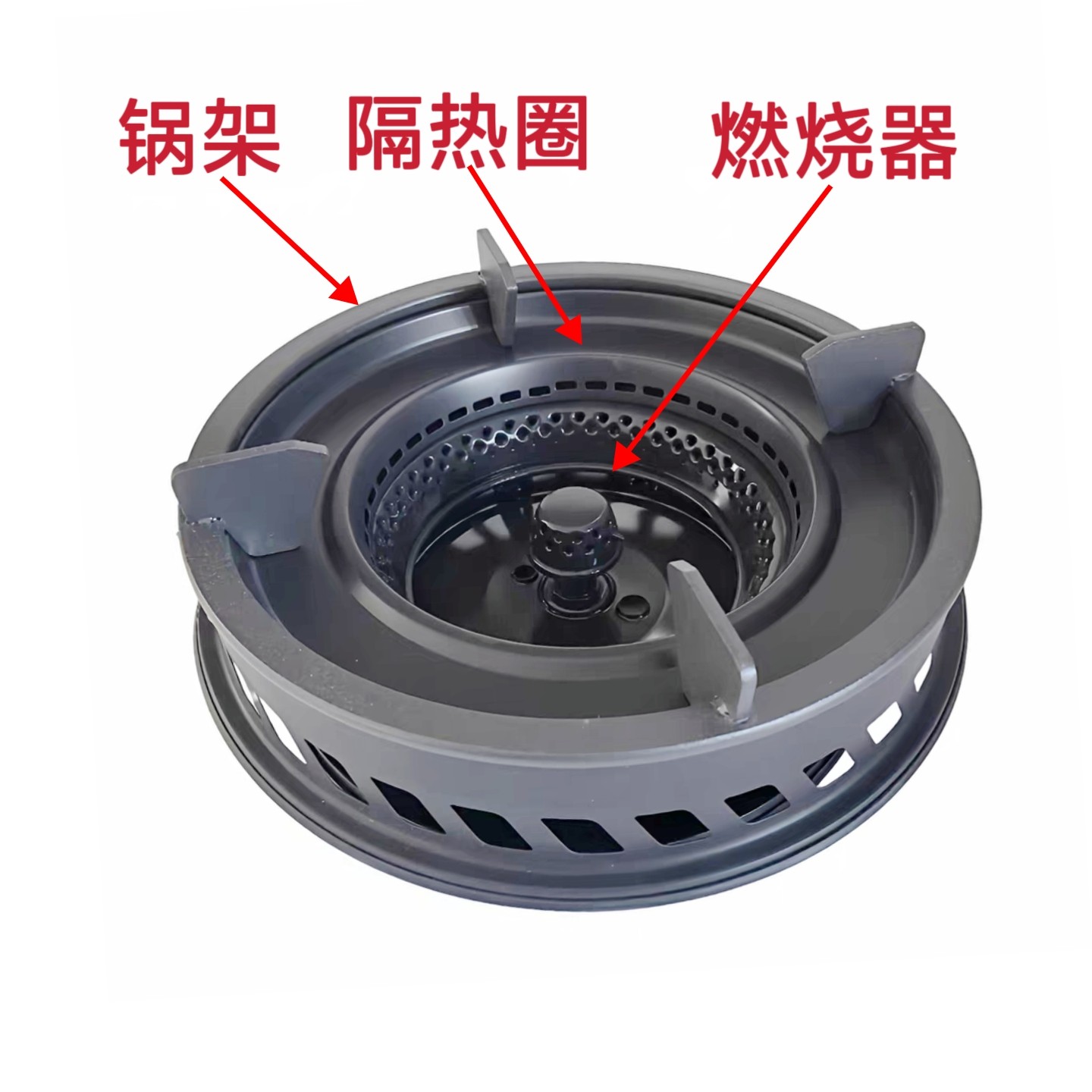 适合燃气灶9B52 9G53火盖锅架防滑辅助架隔热圈炉头全套配件图片