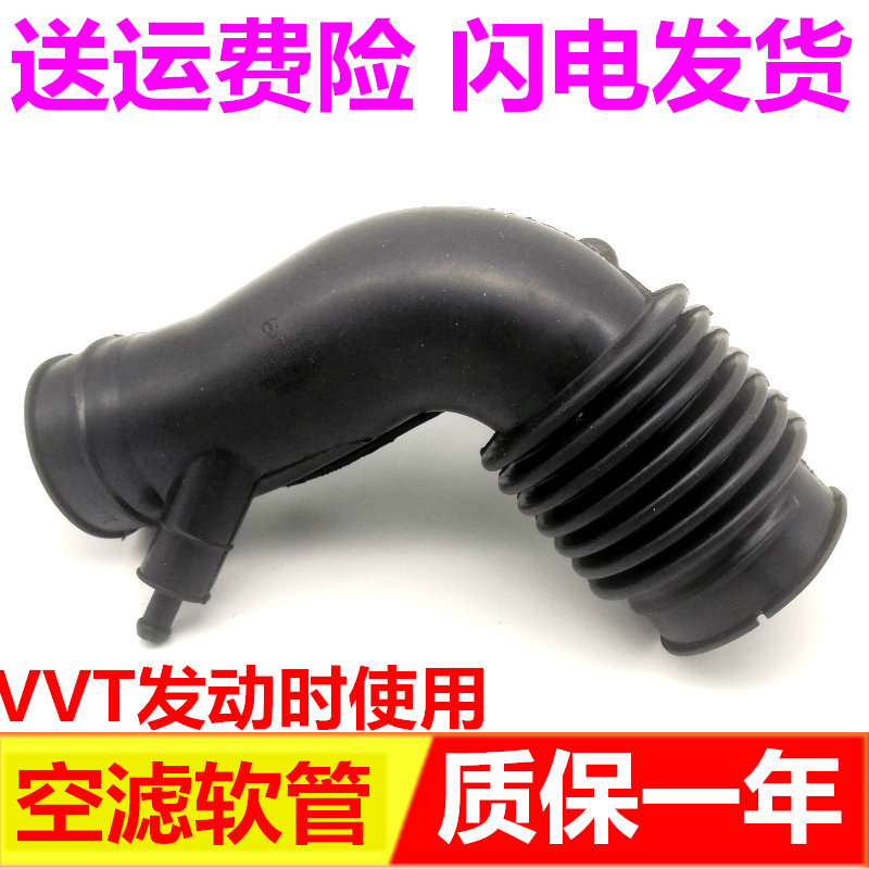适用伊兰特赛拉图欧风进气软管 空气软管 节气门进气管导管配件
