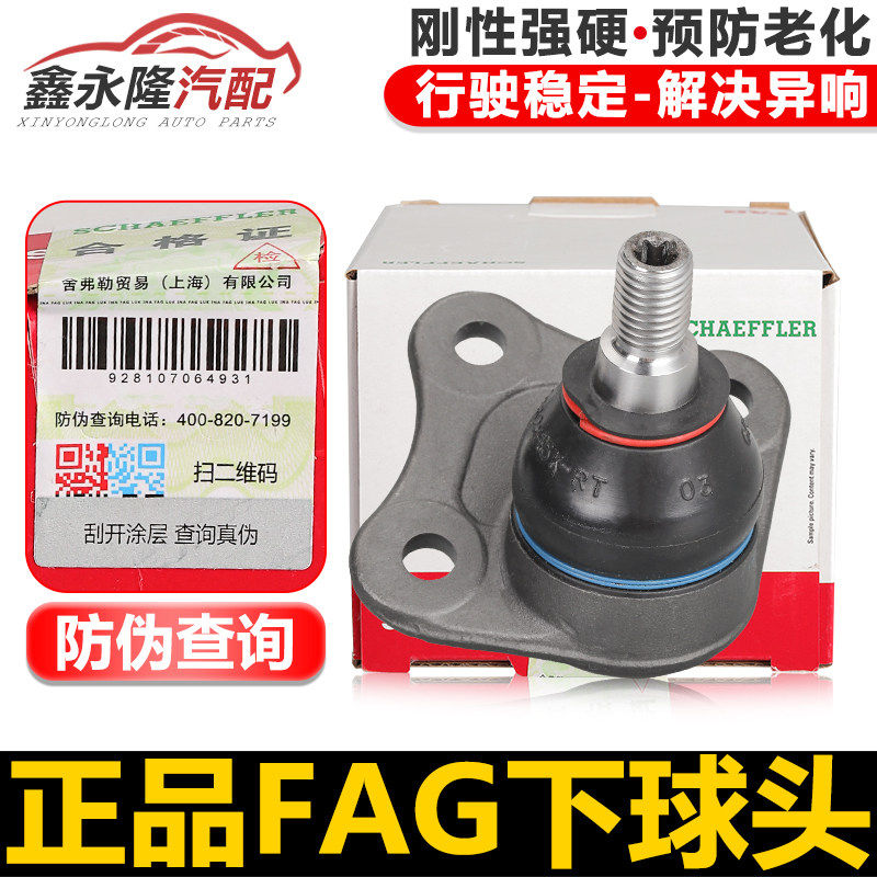适配宝来高尔夫4朗逸朗行蔚领高4柯米克下摆臂下球头三角臂下支臂