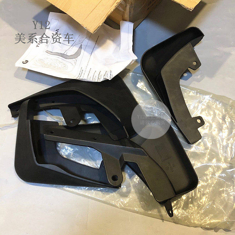 别克新君威君越迈锐宝XL挡泥板 全新/科鲁兹英朗原厂前后轮挡泥板