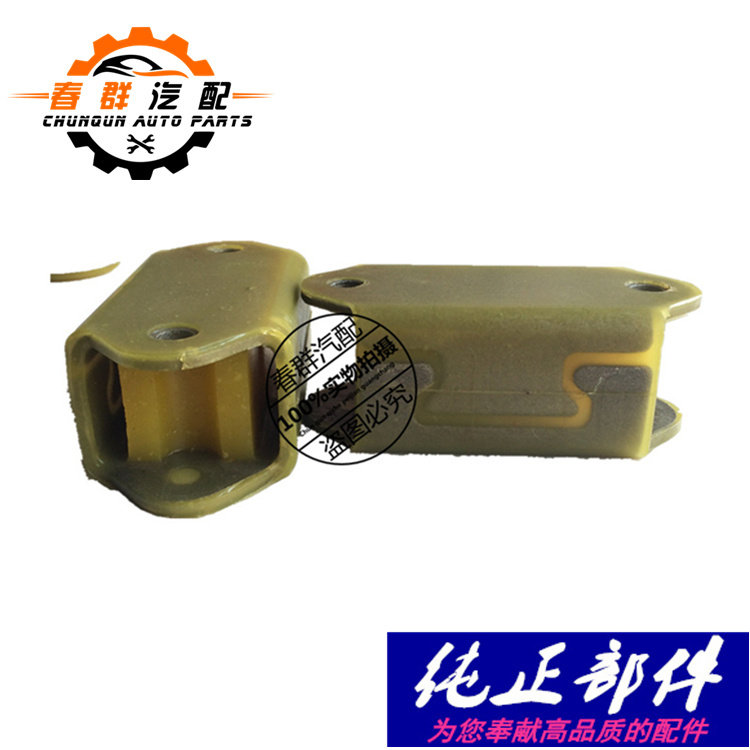 引擎前塑胶垫适配解放东风EQ140柴玉6105机脚垫垫悬垫