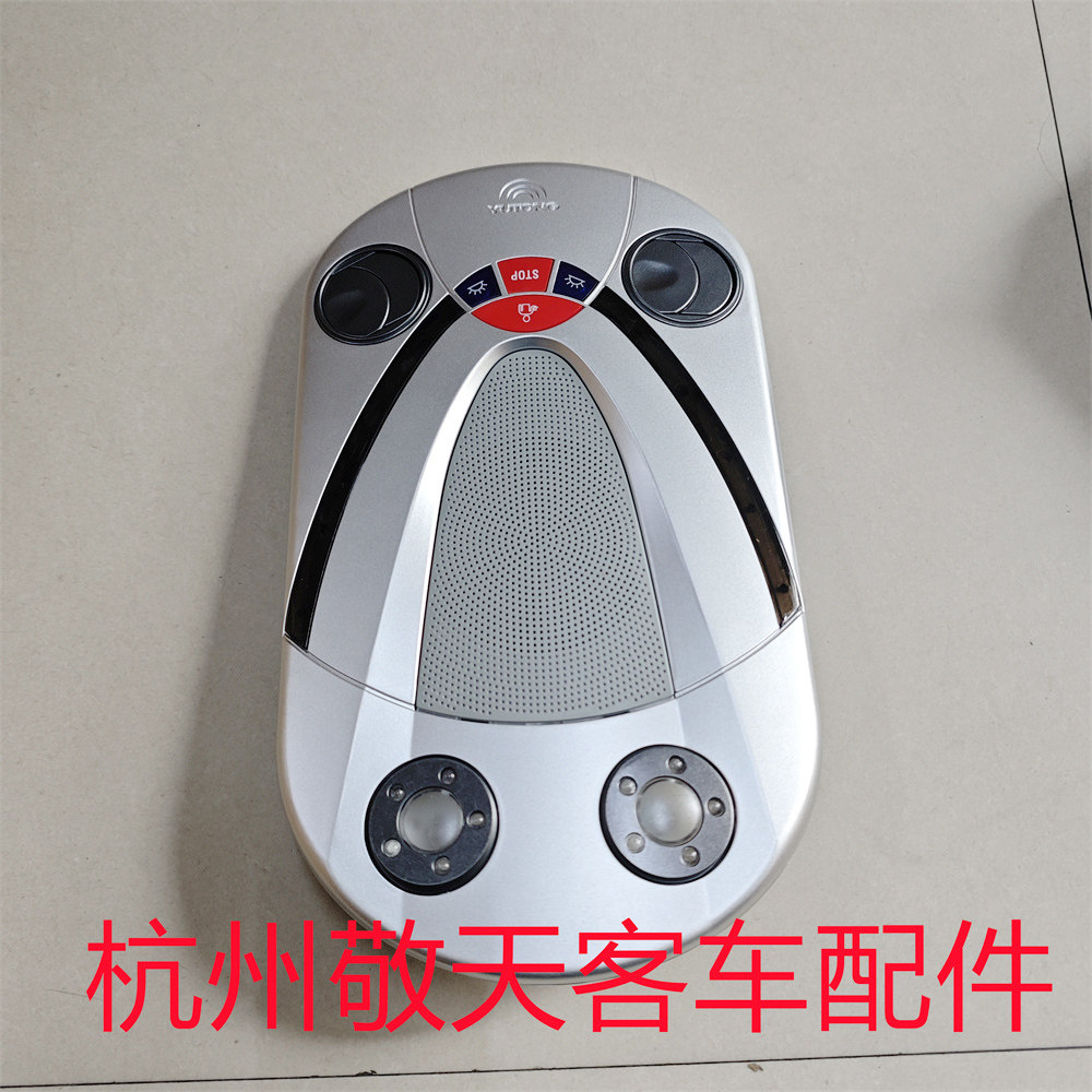 原厂/宇通客车空调出风口总成/乘客吸顶灯总成/乘客空调出风口