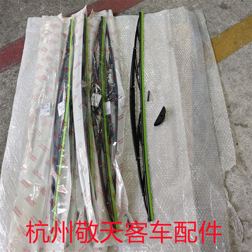 原厂苏州金龙 海格客车雨刮片/刮水器/刮水条/公车