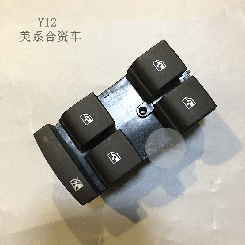 别克昂科威玻璃升降开关 昂科拉克威朗/GS创酷原厂前门摇窗器按钮