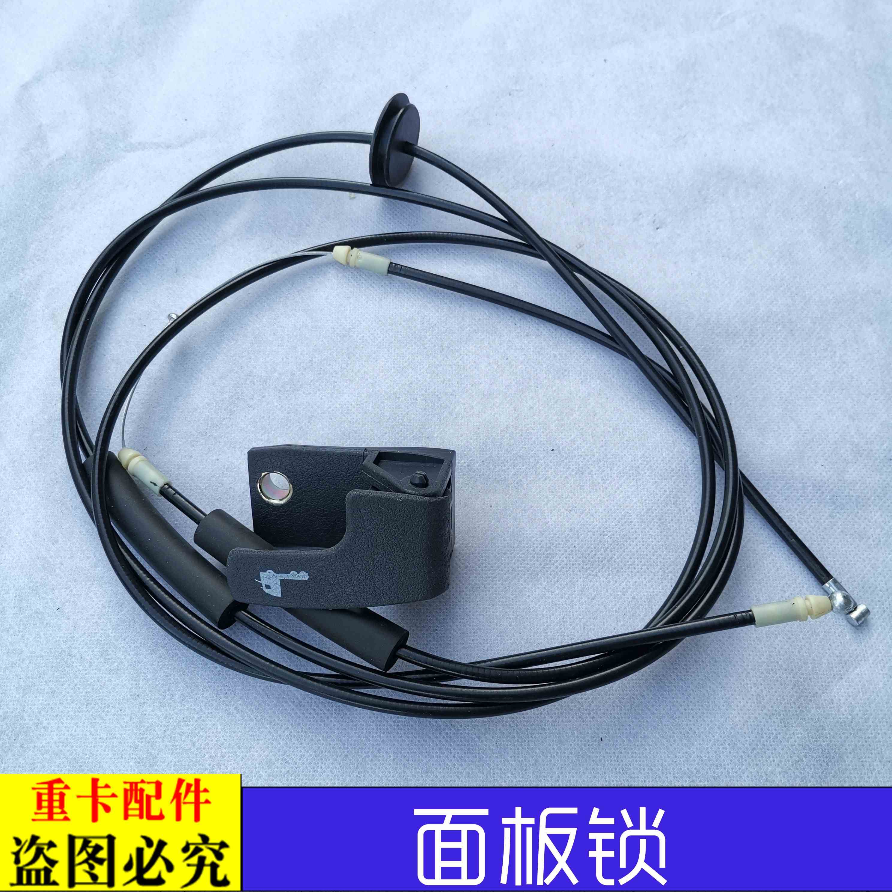 适用欧曼EST前面板扣手拉线货车欧曼GTL面板拉丝内扣手开关配件