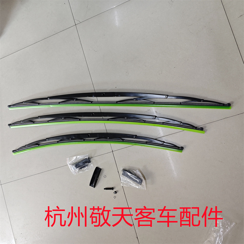 适配中通 穗通 海格 龙 金旅 宇通 北方青年客车雨刮片刮水器