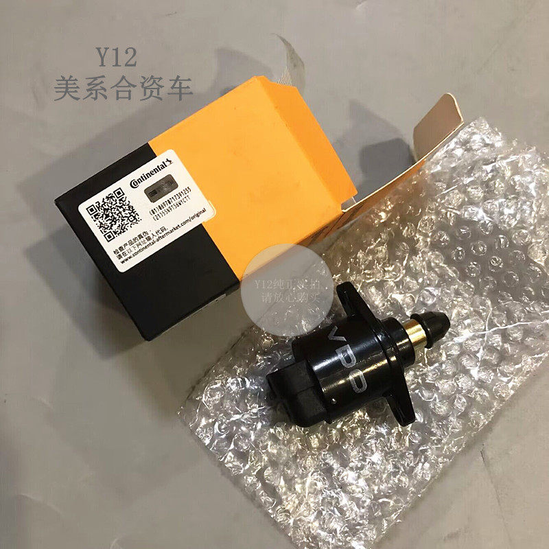 别克04/12新老凯越1.6怠速马达 乐风乐聘原厂节气门步进马达马达