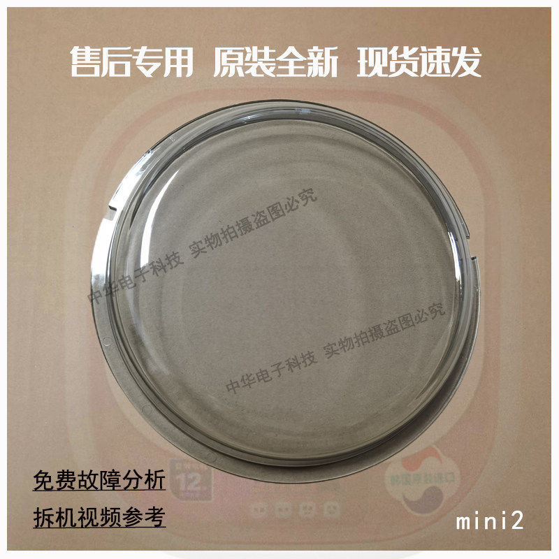 适用mini壁挂洗衣机鼓门881/882/883/888/999内观察窗门封圈
