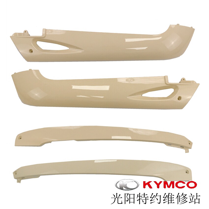 光阳LIKE180原厂边条 CK175T塑料烤漆外壳 摩托车护板配件