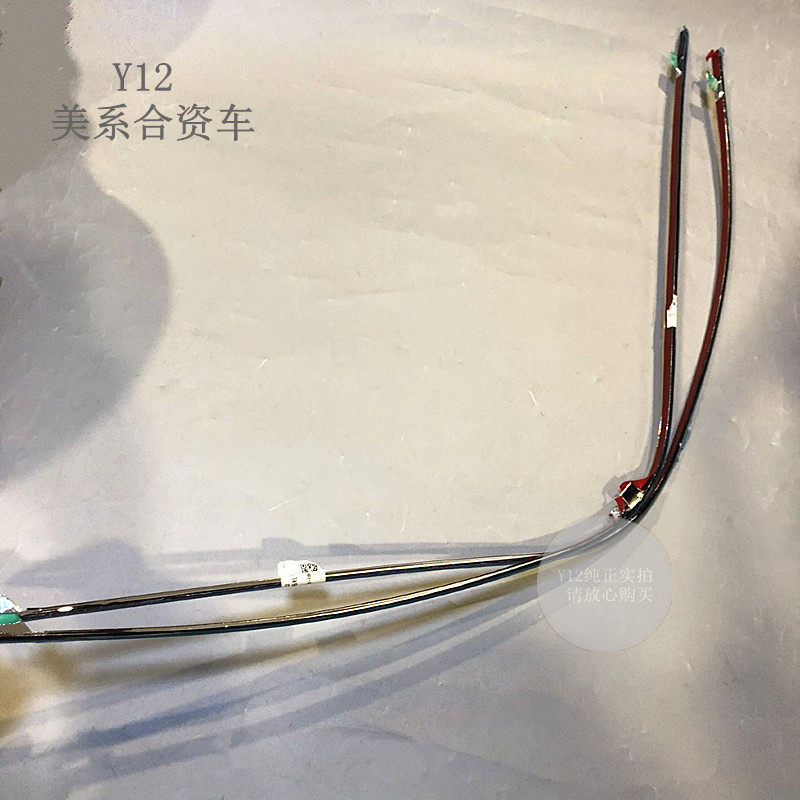 别克05/08老君越后杠装饰条 君越2.4/3.0原厂前杠装饰条亮条车门