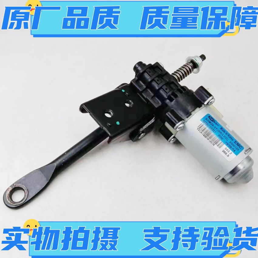 适配现代朗动名图索八索九全新途胜起亚K4K5电动座椅调机原厂