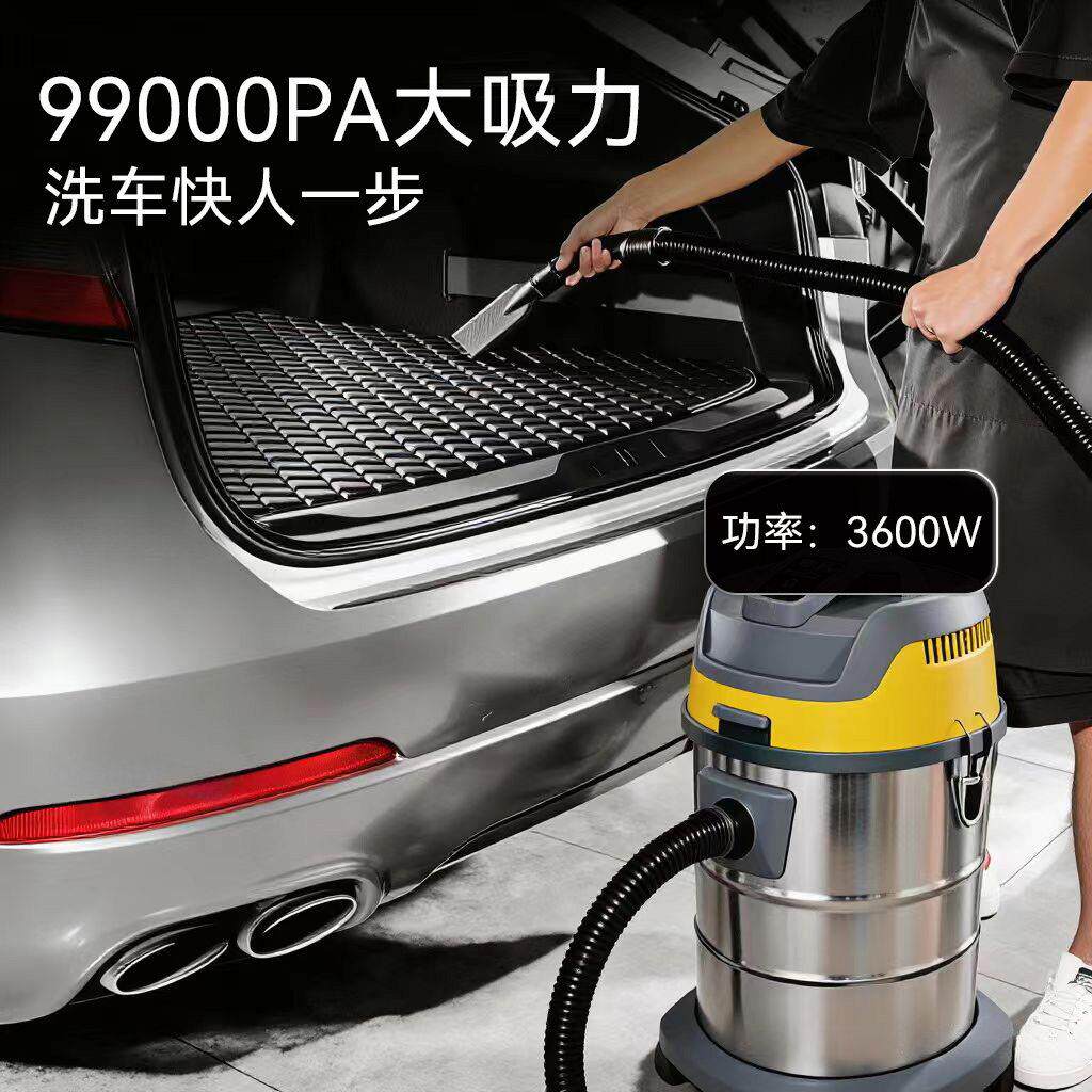 洁JS2501-1森吸吸尘器家用大力名洗车商用大功率美装修缝工用吸尘