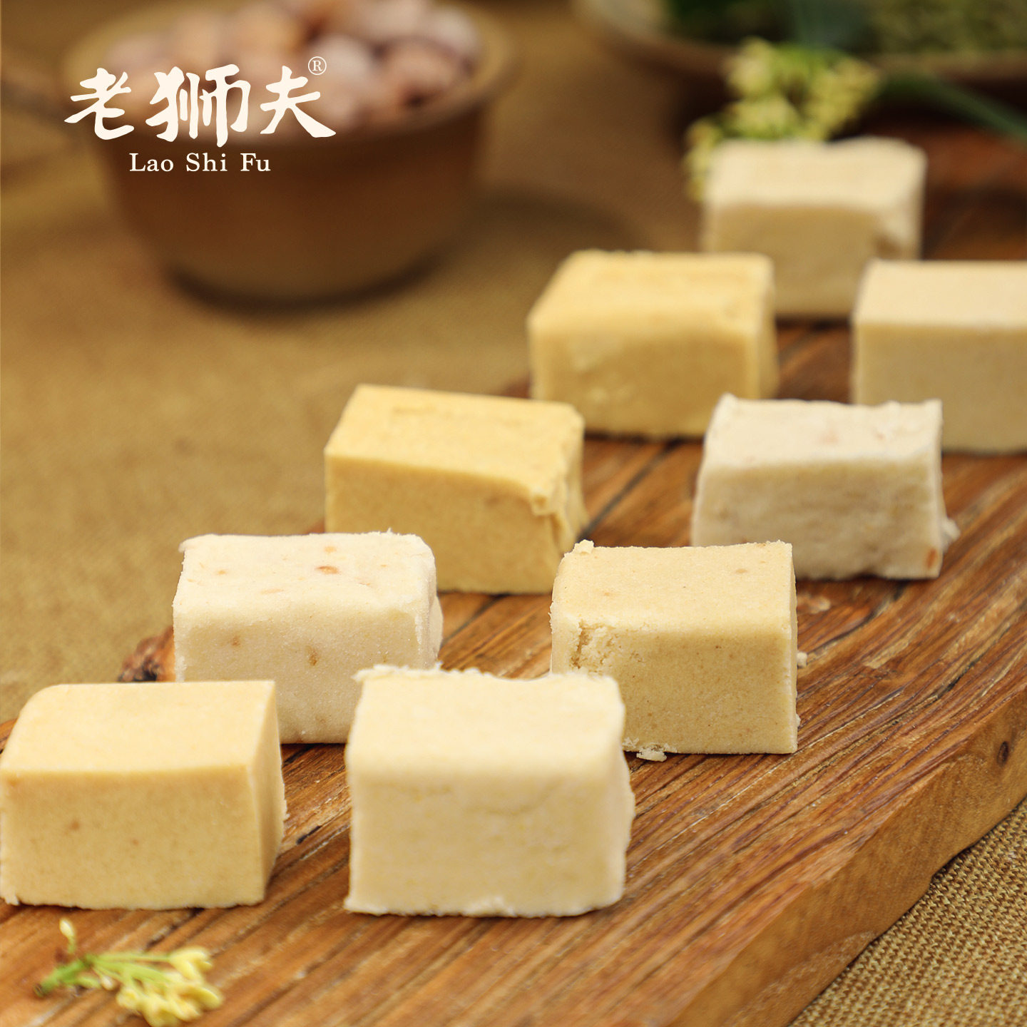 【线下同款】老狮夫佳庆东美联名香脯糕东美糕闽南特产非遗点心