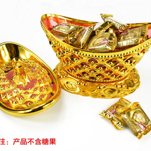 2025春节金元宝糖果盒塑料客厅摆件新年喜庆元宝糖盒中式开业礼品