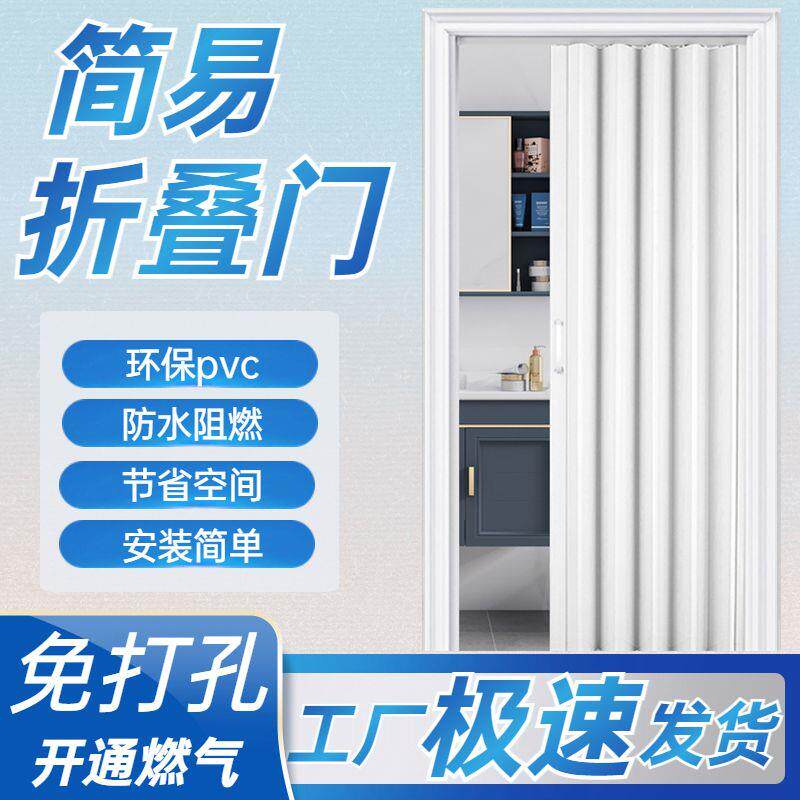 PC折叠门门推拉开放式厨V房商铺断移免打孔燃气验收专用临隔时门