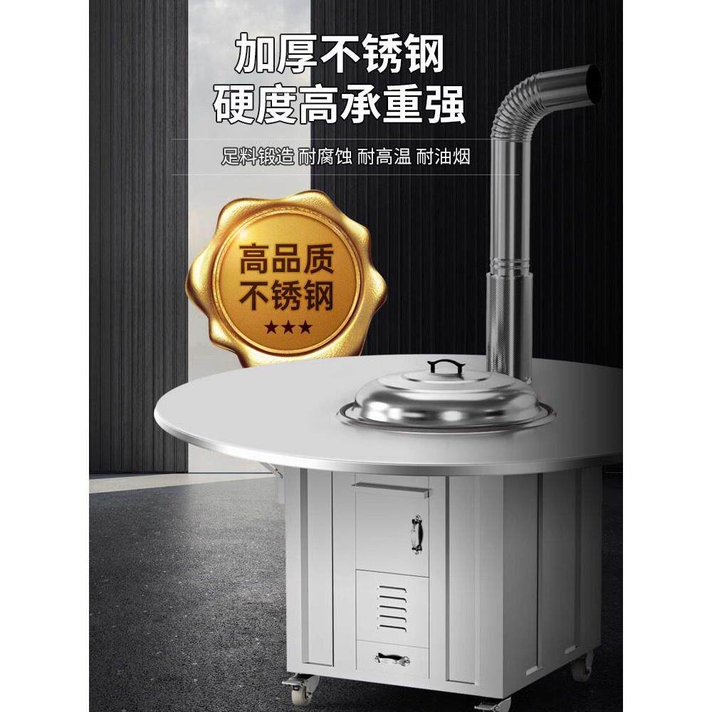 4不锈柴火灶农村家用动移式大铁锅VIY土灶户外户外0柴火钢灶